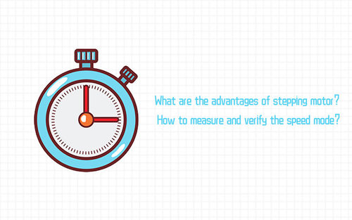 أحدث أخبار الشركة عن What are the advantages of stepping motor? How to measure and verify the speed mode?