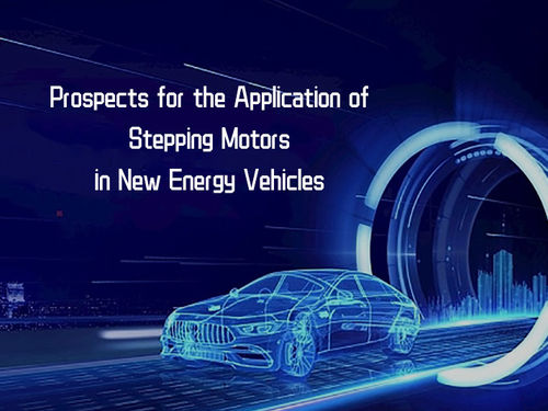 أحدث أخبار الشركة عن Prospects for the Application of Stepping Motors in New Energy Vehicles.