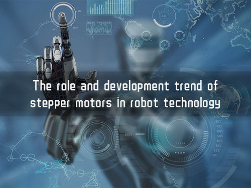 أحدث أخبار الشركة عن The role and development trend of stepper motors in robot technology.