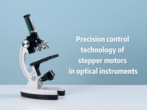 أحدث أخبار الشركة عن Precision control technology of stepper motors in optical instruments