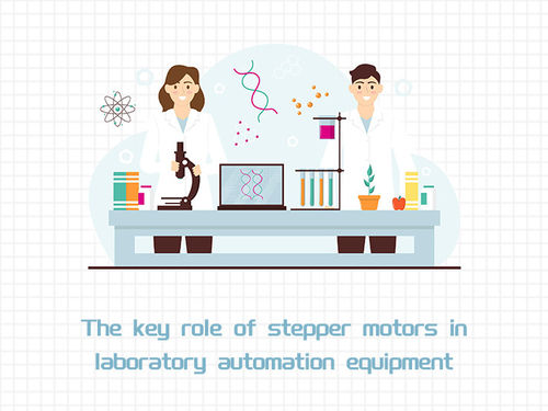 أحدث أخبار الشركة عن The key role of stepper motors in laboratory automation equipment
