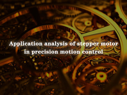 أحدث أخبار الشركة عن Application analysis of stepper motor in precision motion control