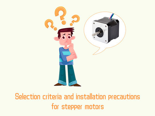 أحدث أخبار الشركة عن Selection criteria and installation precautions for stepper motors