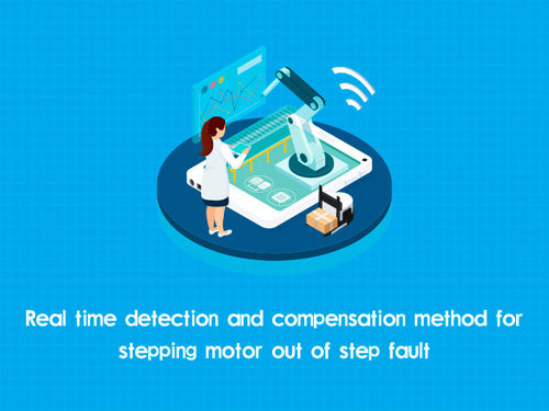 أحدث أخبار الشركة عن Real time detection and compensation method for stepping motor out of step fault